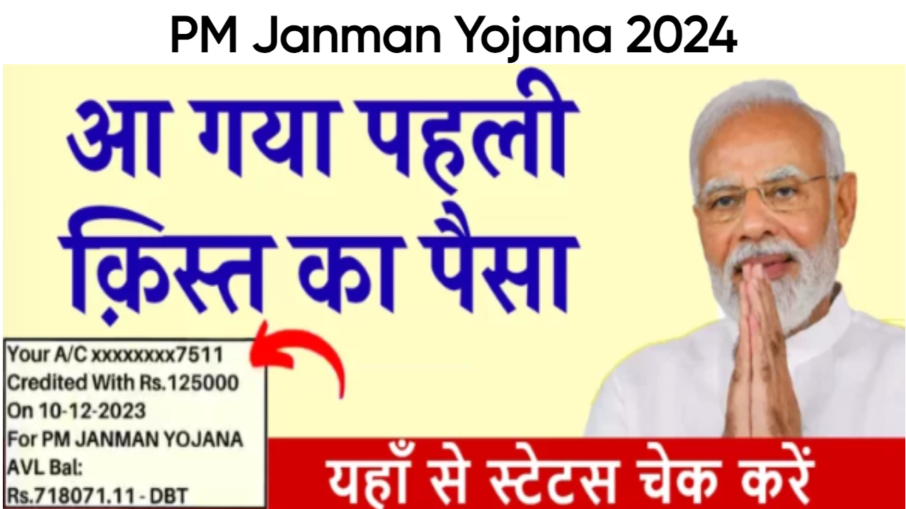 PM Janman Yojana 2024