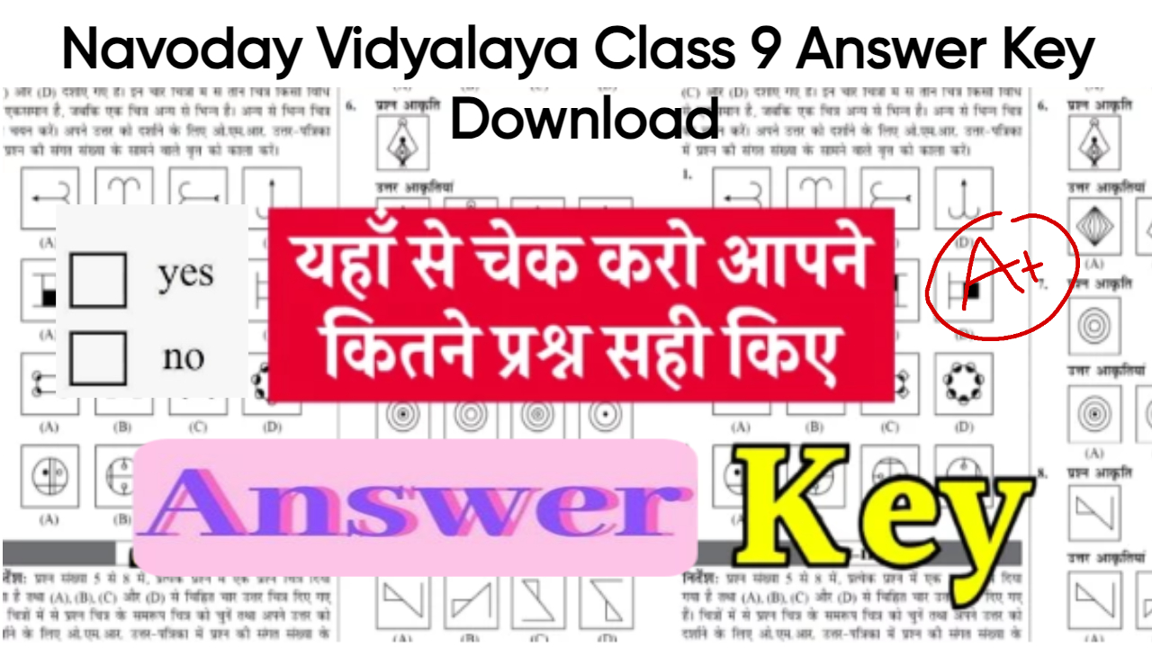 Navoday Vidyalaya Class 9 Answer Key