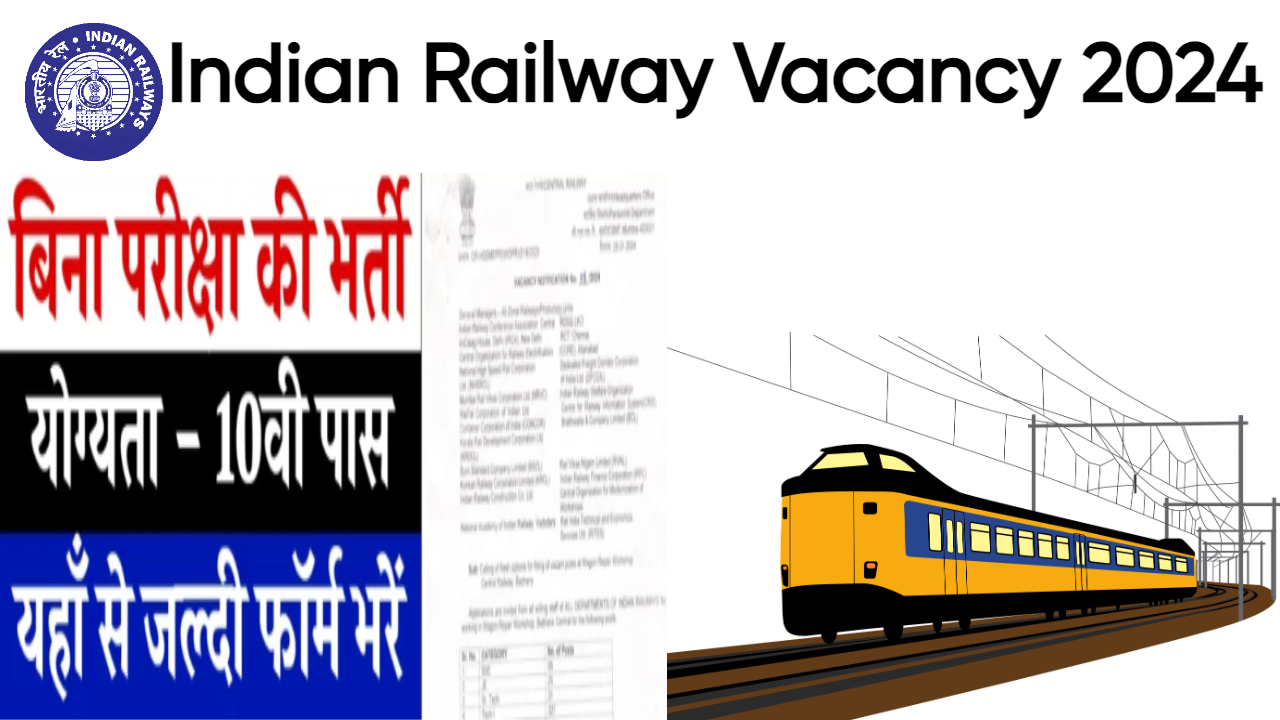 Railway Vacancy 2024