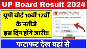 UP Board Result 2024 Date OUT!