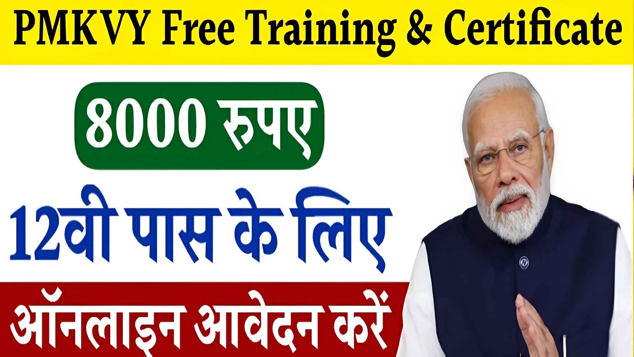 PMKVY Free Training Certificate