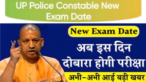 UP Police Constable