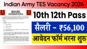 Indian Army TES Vacancy 2024