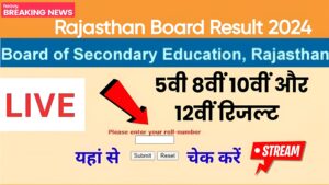 Rajasthan Board Result 2024