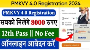 PMKVY 4.0 Registration 2024