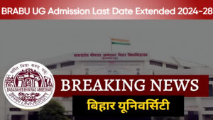 BRABU UG Admission Last Date Extended 2024-28