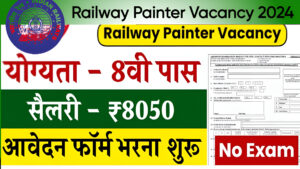 Railway Painter Vacancy 2024