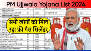 PM Ujjwala Yojana List 2024